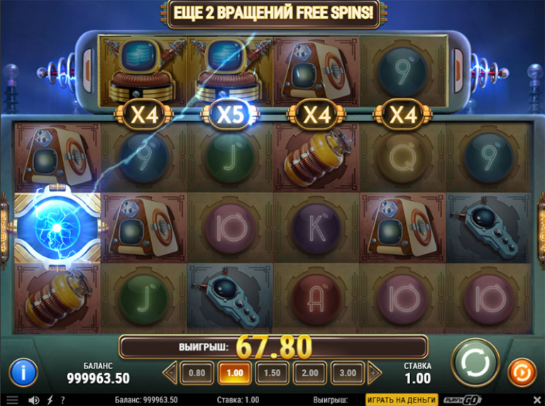 coils of cashe more free spins