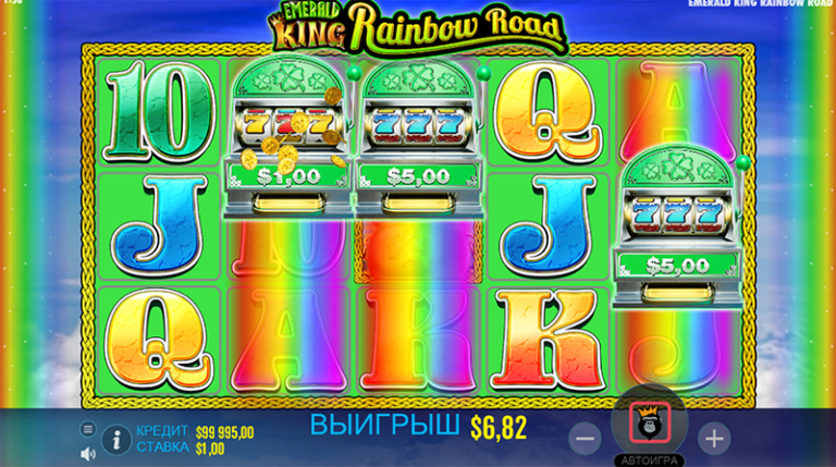 Emerald King Rainbow Road — Pragmatic Play slots
