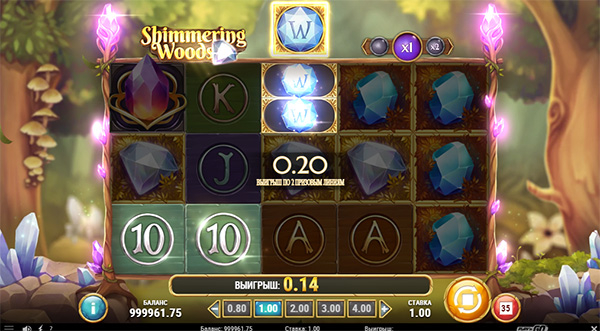 the-shimmering-woods-playn-go-wild